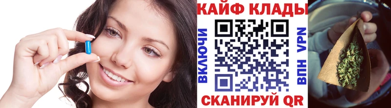 Наркошоп Шиханы KRAKEN ссылка  Гашиш  Каннабис  Cocaine 
