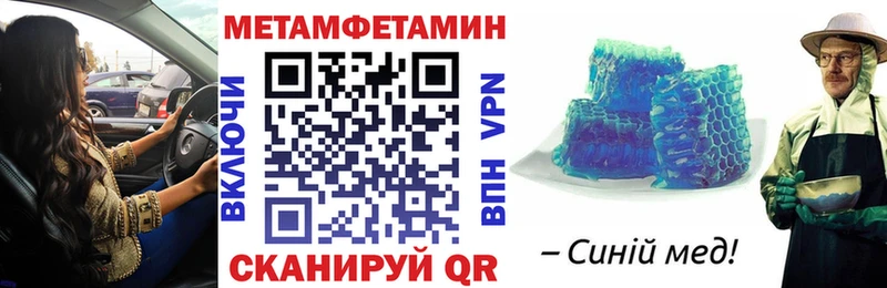 АМФ 98%  наркота  МЕГА ТОР  Шиханы 
