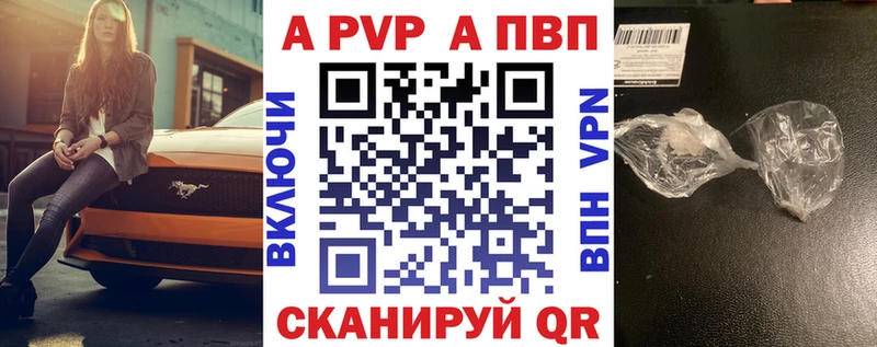 А ПВП мука  хочу наркоту  Шиханы 