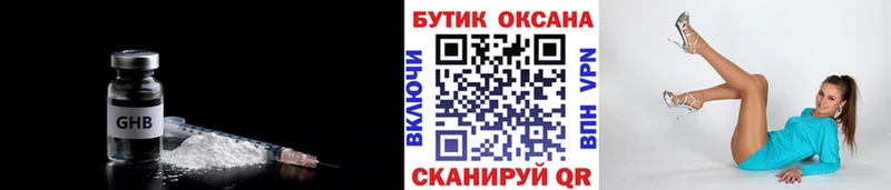БУТИРАТ вода  как найти закладки  Шиханы 