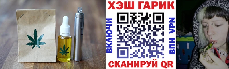 Cannafood марихуана  это официальный сайт  Шиханы 