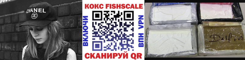 где найти наркотики Шиханы Кокаин VHQ