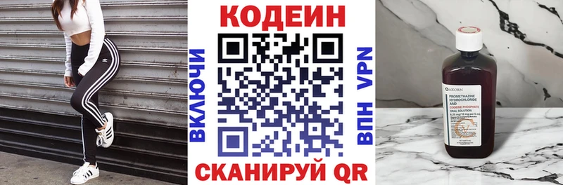 гидра зеркало  Шиханы  Кодеиновый сироп Lean напиток Lean (лин)  цены наркотик 