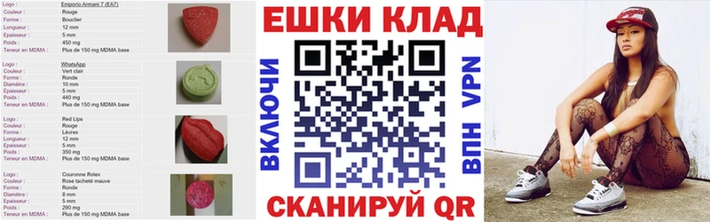 ЭКСТАЗИ 300 mg  Шиханы 