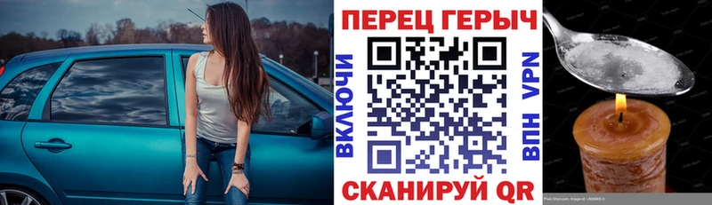 Героин белый  наркошоп  Шиханы 