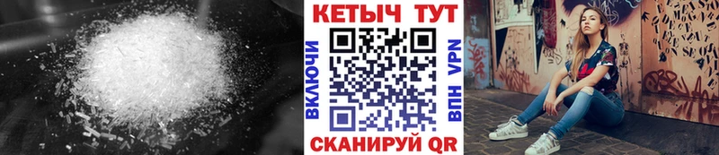 Кетамин VHQ  закладка  Шиханы 