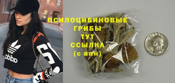 альфа пвп VHQ Арсеньев