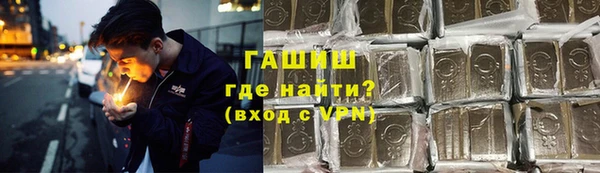 гашишное масло Армянск