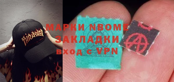 mdpv Аркадак