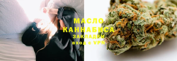 альфа пвп VHQ Арсеньев