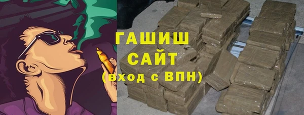 альфа пвп VHQ Арсеньев