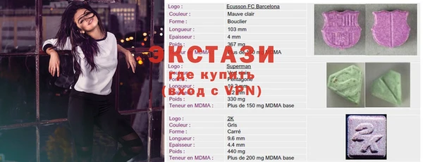 альфа пвп VHQ Арсеньев