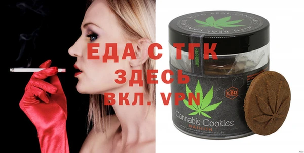mdpv Аркадак