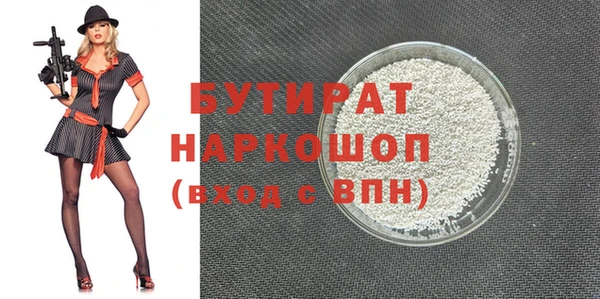 гашишное масло Армянск