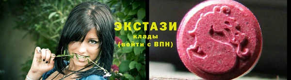 альфа пвп VHQ Арсеньев