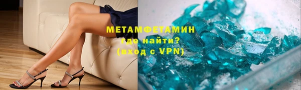 альфа пвп VHQ Арсеньев