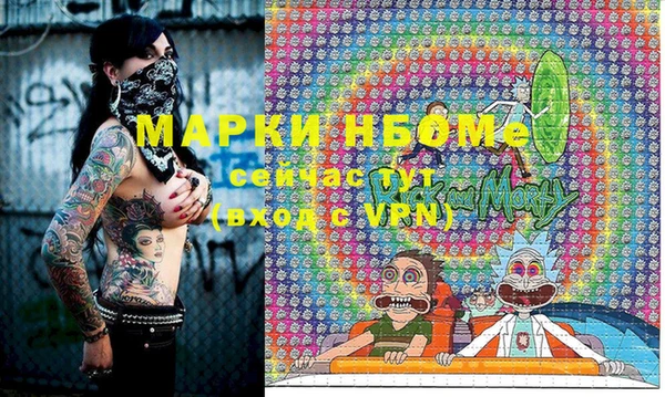 гашишное масло Армянск