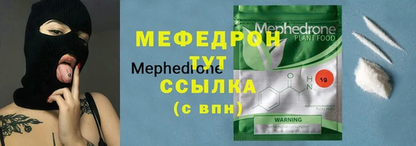mdpv Аркадак