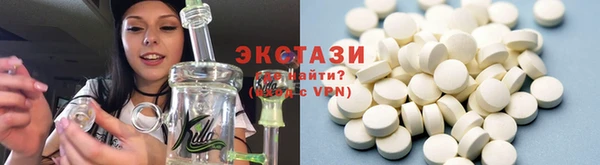 альфа пвп VHQ Арсеньев