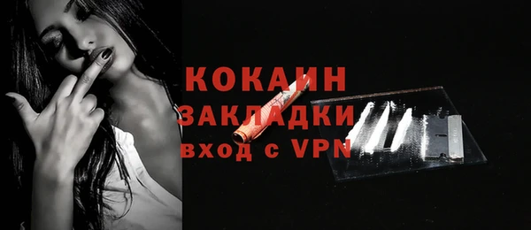 альфа пвп VHQ Арсеньев