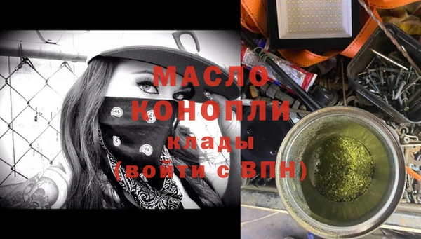 гашишное масло Армянск