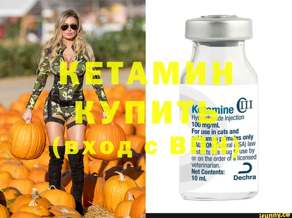 гашишное масло Армянск