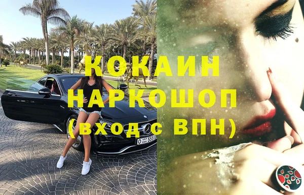 альфа пвп VHQ Арсеньев
