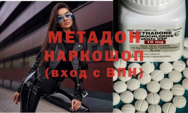 гашишное масло Армянск