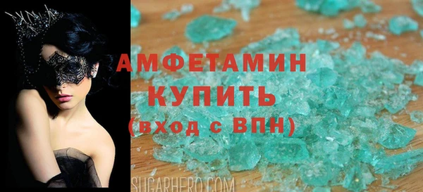 mdpv Аркадак