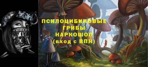 mdpv Аркадак