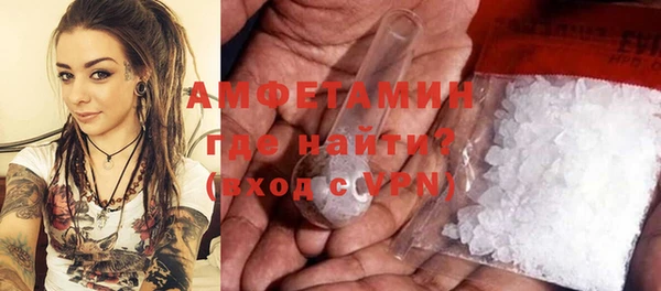 mdpv Аркадак