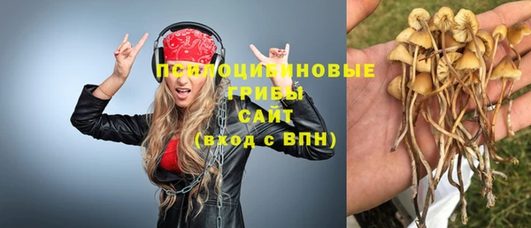 альфа пвп VHQ Арсеньев