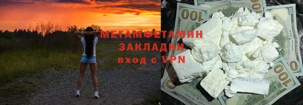 гашишное масло Армянск