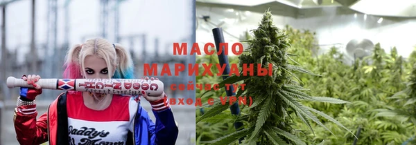 альфа пвп VHQ Арсеньев