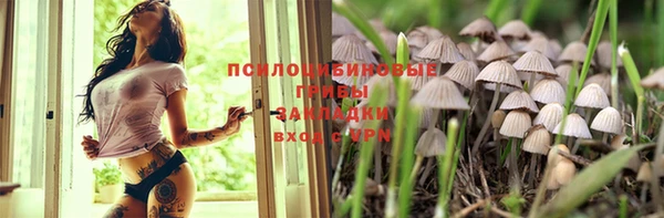 альфа пвп VHQ Арсеньев