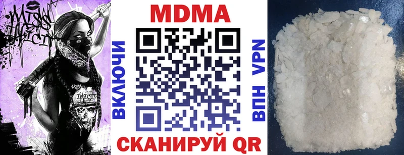 МДМА crystal  закладка  Шиханы 