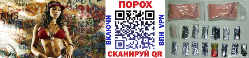 Метамфетамин пудра  магазин  наркотиков  Шиханы 