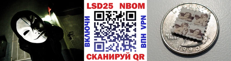 блэк спрут сайт  купить   Шиханы  даркнет Telegram  Марки 25I-NBOMe 1,8мг 