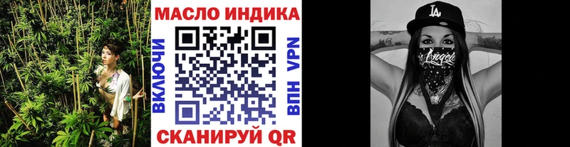 Дистиллят ТГК вейп с тгк  площадка какой сайт  Шиханы 