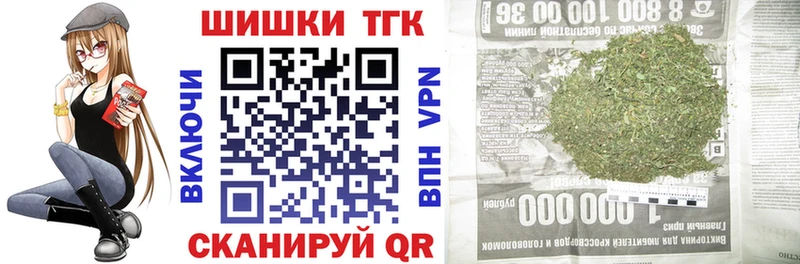 Конопля Bruce Banner  площадка официальный сайт  Шиханы 
